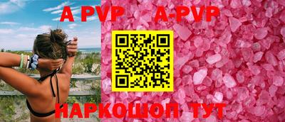 a pvp Беслан