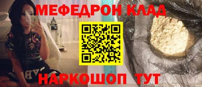 mix Бийск