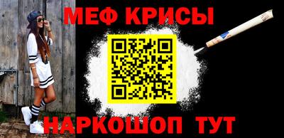 первитин Балаково