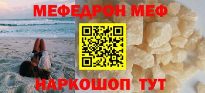 первитин Балаково