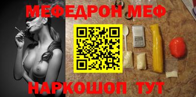 каннабис Балашиха