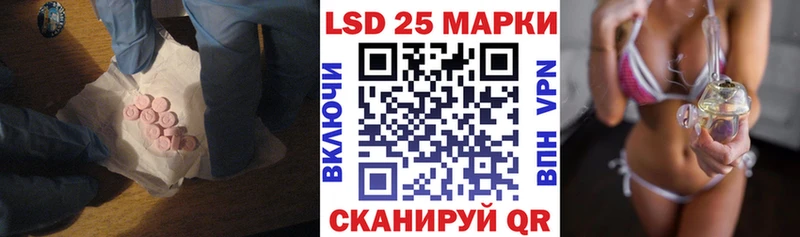 LSD-25 экстази кислота Богданович