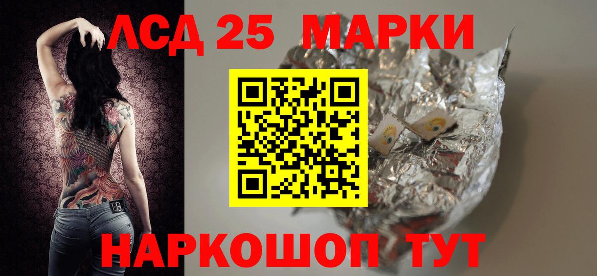 LSD-25 экстази  LSD-25 экстази ecstasy  Вход с VPN  Богданович  Лсд 25 экстази кислота 