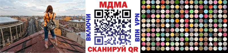 MDMA молли  Богданович 