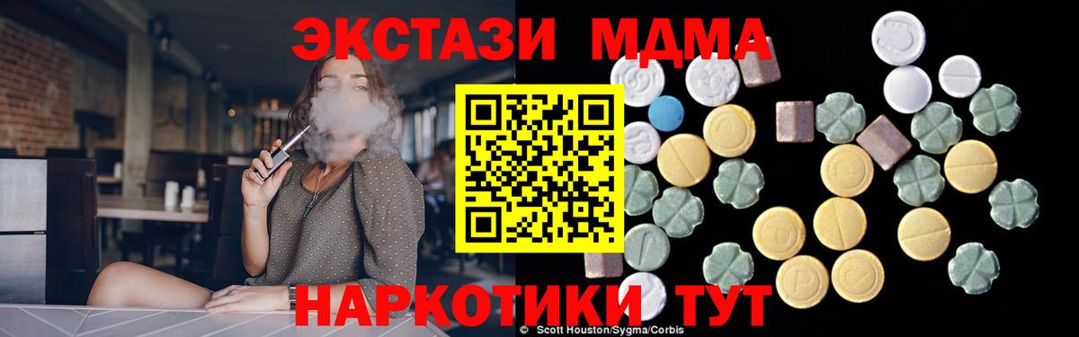 MDMA Molly Богданович