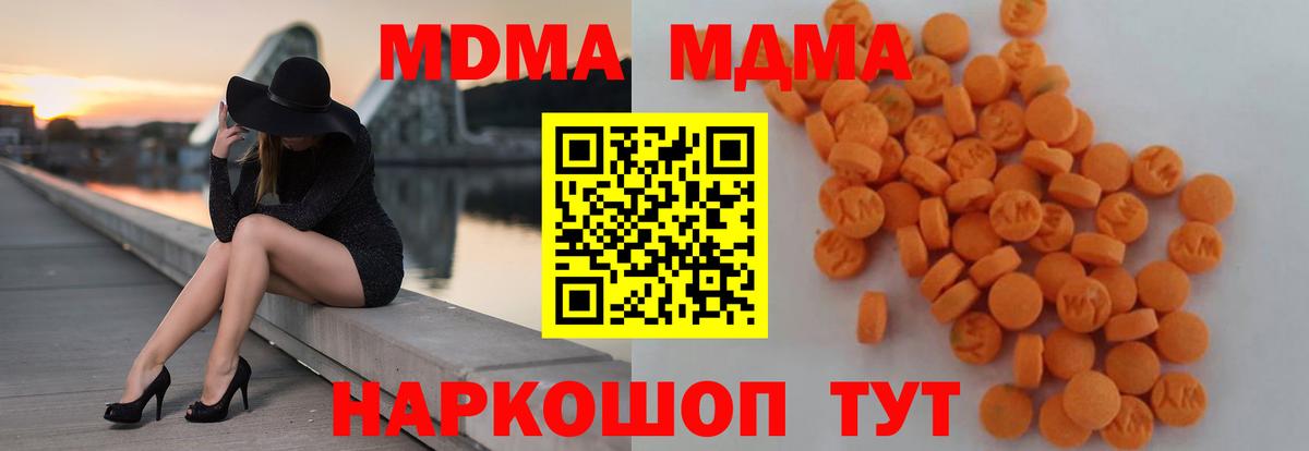 MDMA Molly  Богданович  МДМА  МДМА VHQ 