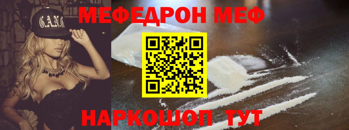 Бошки Шишки  КОКАИН  Вход с VPN  Богданович  ЭКСТАЗИ  Меф МЯУ МЯУ кристаллы  Магазин наркотиков 
