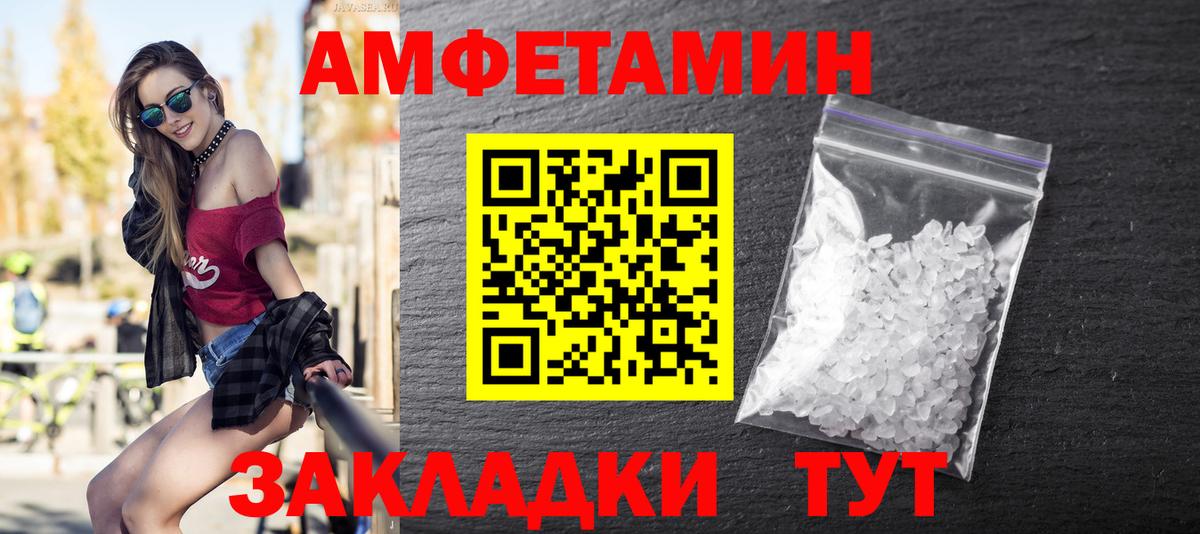 Метамфетамин  Богданович  Метамфетамин кристалл 