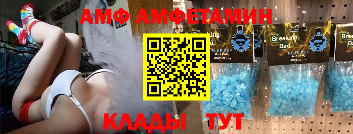 Метамфетамин витя Богданович