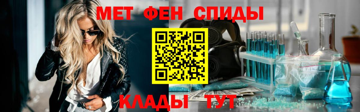 Богданович  МЕТАМФЕТАМИН мет  Вход с VPN 
