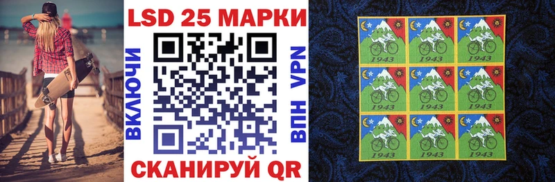 Марки 25I-NBOMe 1,8мг  Богданович 