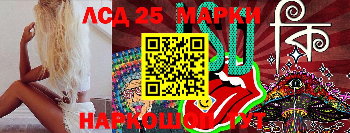 Богданович  Марки NBOMe 1,8мг  Вход с VPN  Марки NBOMe 1,8мг 