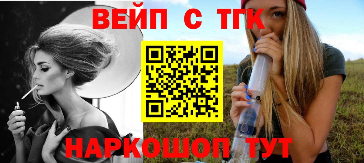 Дистиллят ТГК THC oil Богданович