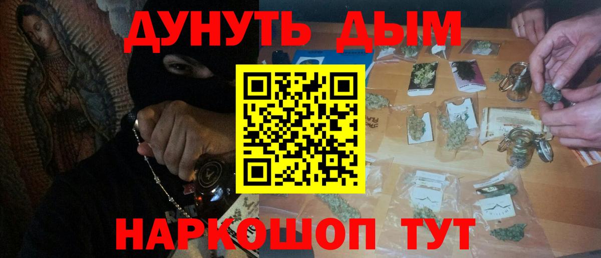 Каннабис Amnesia Богданович