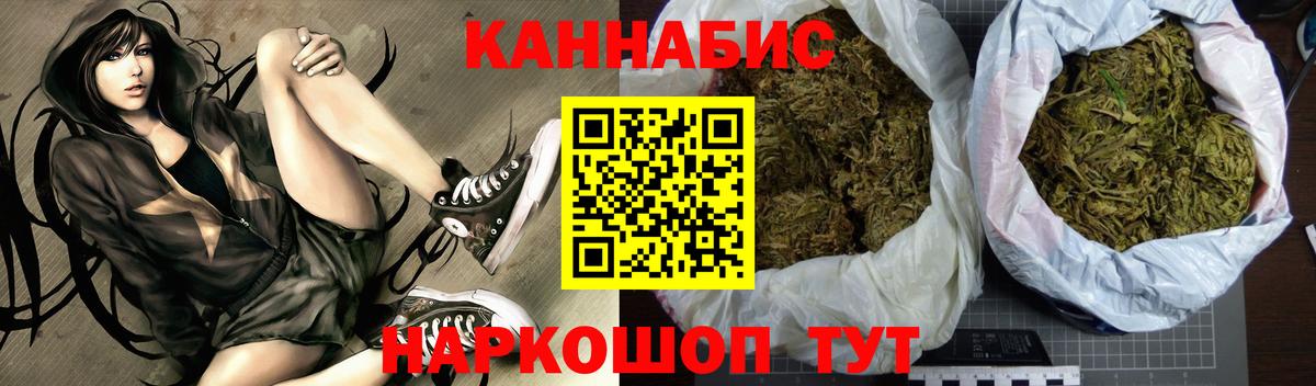Марихуана Bruce Banner  Бошки марихуана марихуана  Вход с VPN  Богданович 